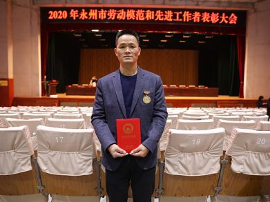 喜報(bào)！三湘電纜唐文星同志榮獲“永州市勞動(dòng)模范”稱(chēng)號(hào)！